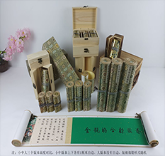 凤冈胡也佛金瓶梅秘戏图3卷-小中大三版